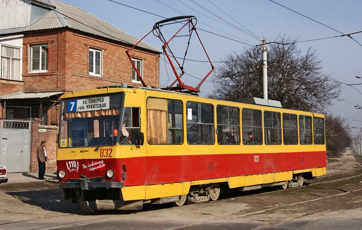 Rostovas prie Dono, Tatra T6B5SU nr. 832