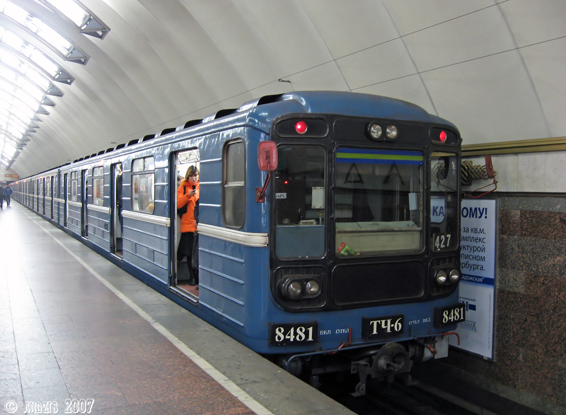 Санкт-Петербург, 81-717 (ЛВЗ) № 8481