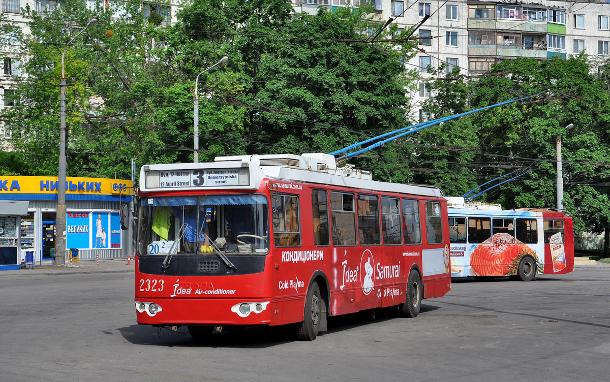 Остановки 35 троллейбуса. Троллейбус 22 СПБ. Троллейбус 35 Москва. 35 Троллейбус маршрут. Троллейбус Харьков.