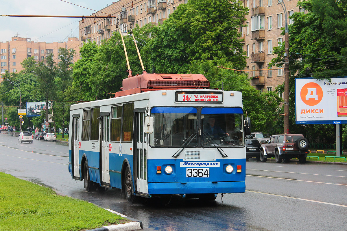Москва, ЗиУ-682ГМ1 (с широкой передней дверью) № 3364