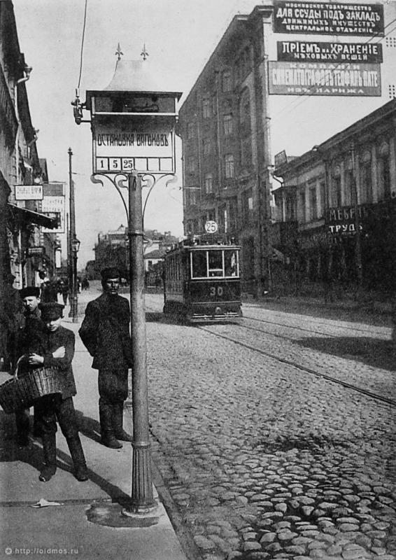 Moszkva, Baltic 2-axle motor car — 30; Moszkva — Historical photos — Electric tramway (1898-1920)