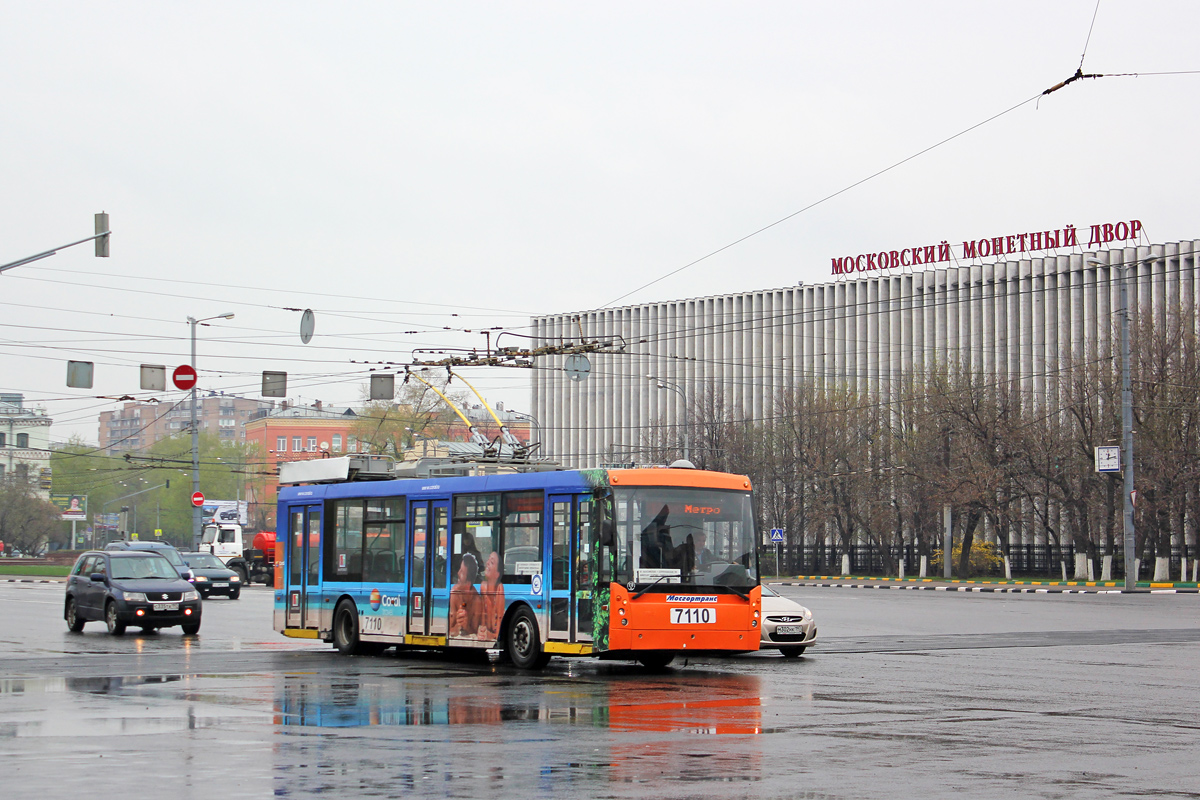 Moscow, Trolza-5265.00 “Megapolis” # 7110
