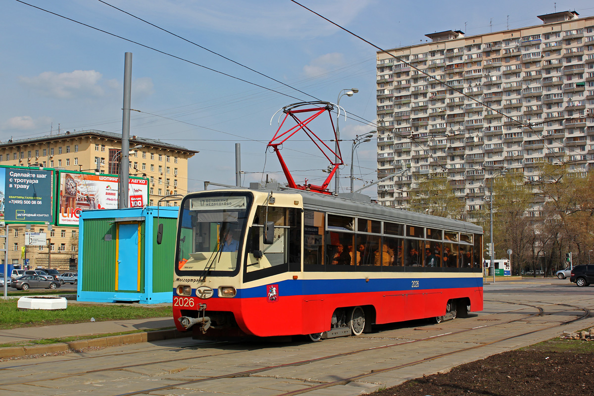 Moscou, 71-619K N°. 2026