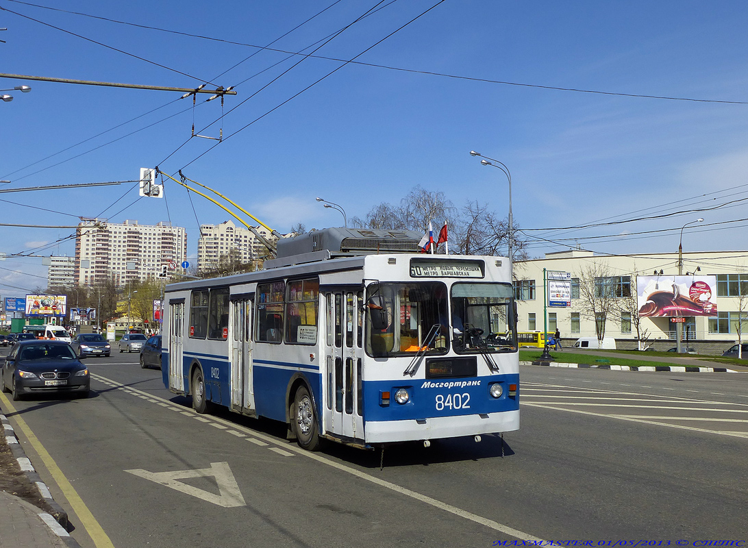 Москва, ЗиУ-682ГМ1 (с широкой передней дверью) № 8402