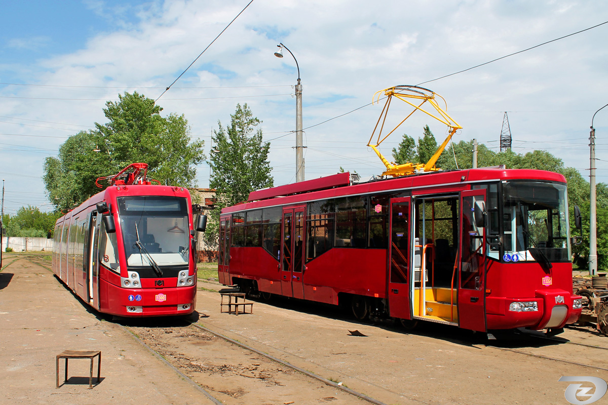 Kazanė, BKM 84300M nr. 1300; Kazanė, BKM 62103 nr. 1320