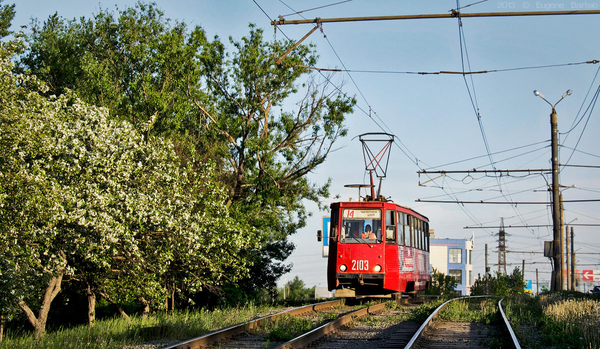 Челябинск, 71-605 (КТМ-5М3) № 2103