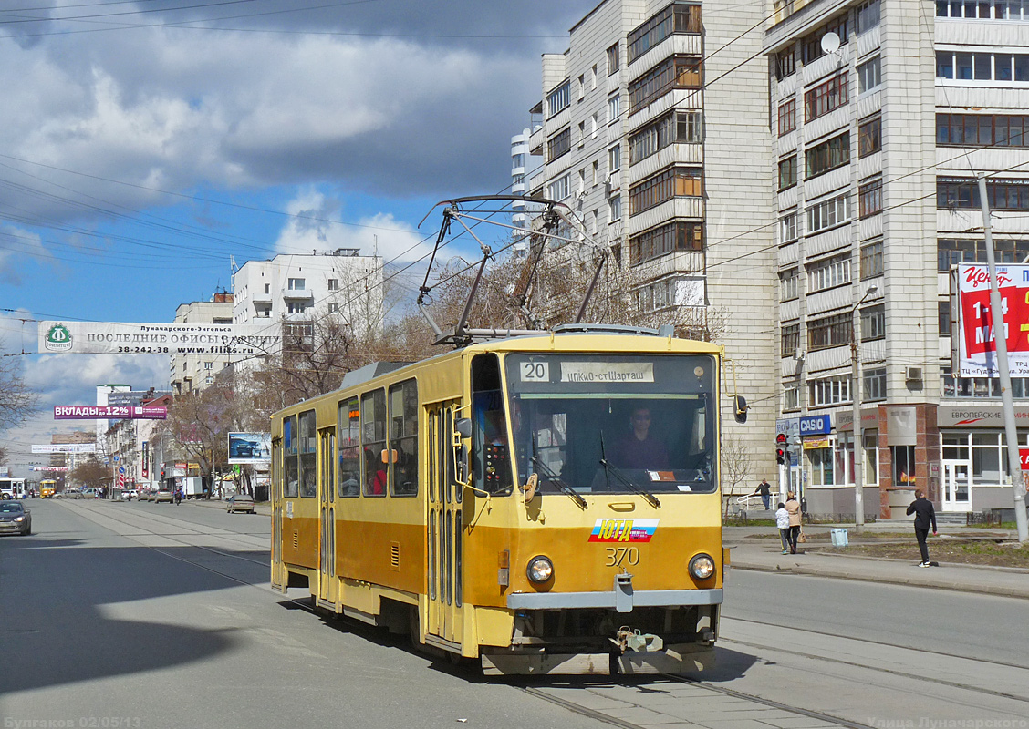 Екатеринбург, Tatra T6B5SU № 370