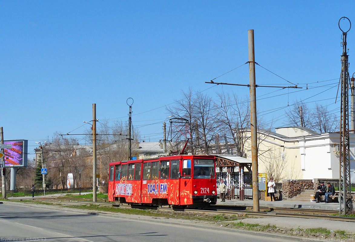 Челябинск, 71-605 (КТМ-5М3) № 2124