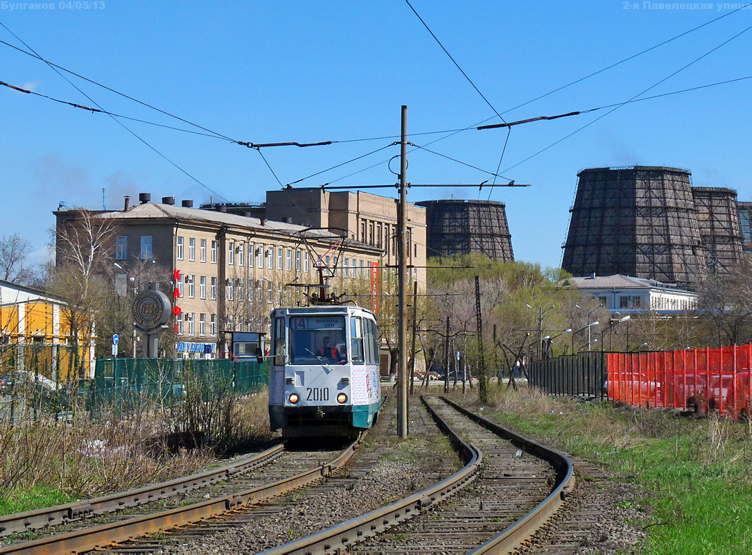 Челябинск, 71-605 (КТМ-5М3) № 2010