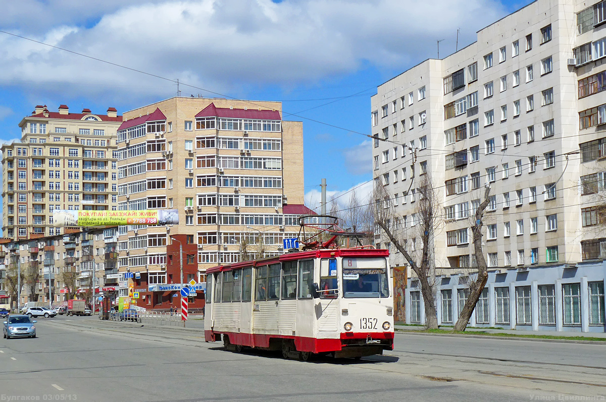Chelyabinsk, 71-605A nr. 1352