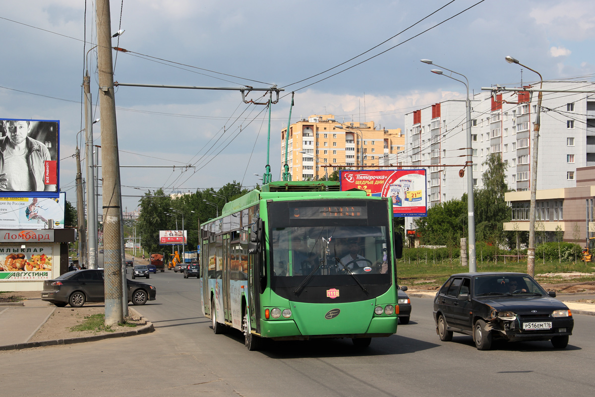 Kazanė, VMZ-5298.01 “Avangard” nr. 1110