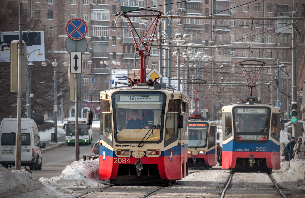 Москва, 71-619КТ № 2084; Москва, 71-619К № 2100