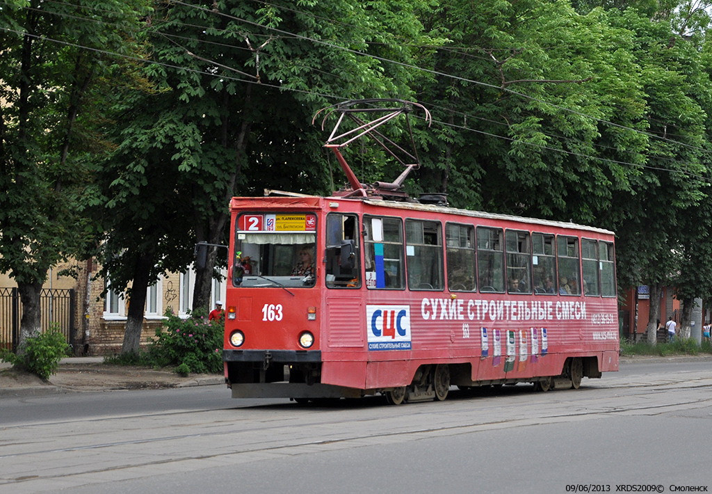 Smolensk, 71-605 (KTM-5M3) Nr 163