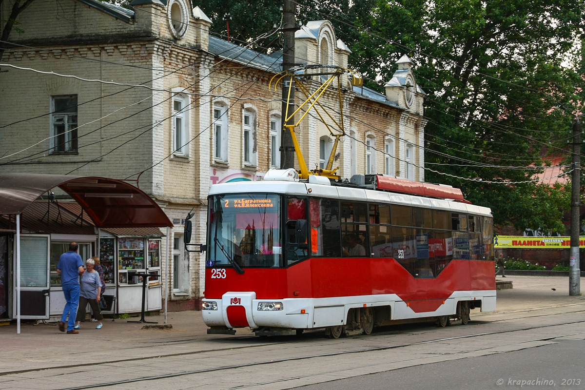 Smolensk, BKM 62103 № 253