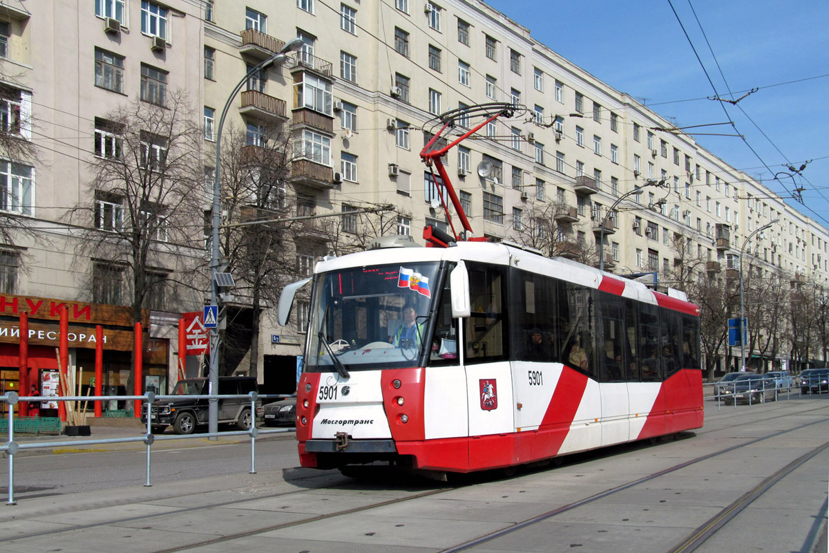 Moskva, 71-153 (LM-2008) № 5901