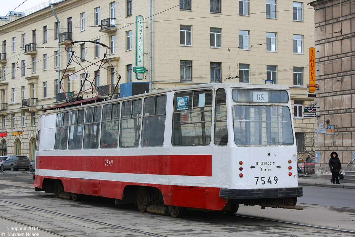 Санкт Петербург, ЛМ-68М № 7549