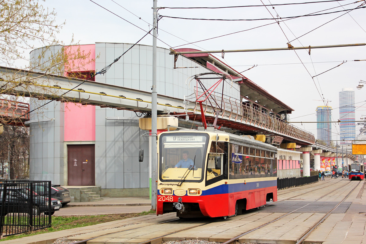 Москва, 71-619К № 2048