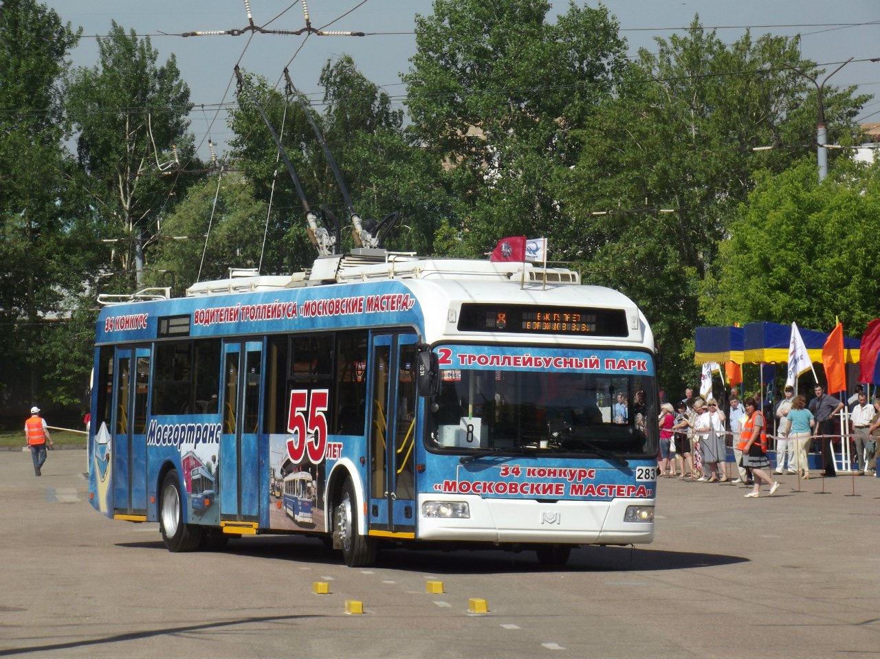 Moskau, BKM 321 Nr. 2831; Moskau — 34th Championship of Trolleybus Drivers