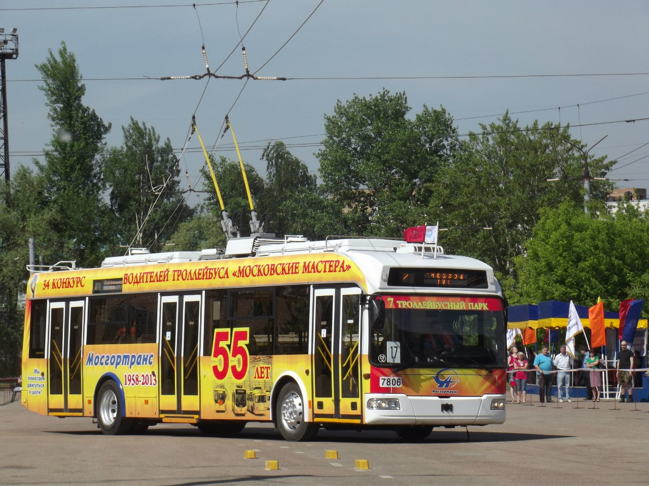 Москва, БКМ 321 № 7806; Москва — 34-й конкурс водителей троллейбуса