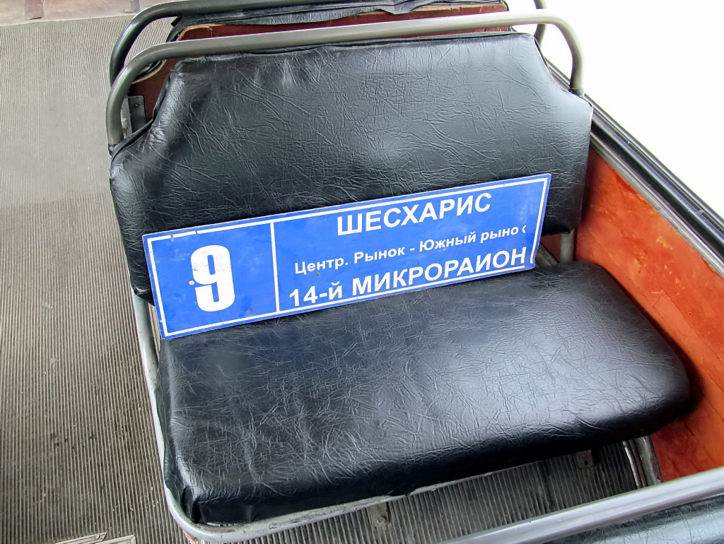 Novorosszijszk — Line displays and timetables