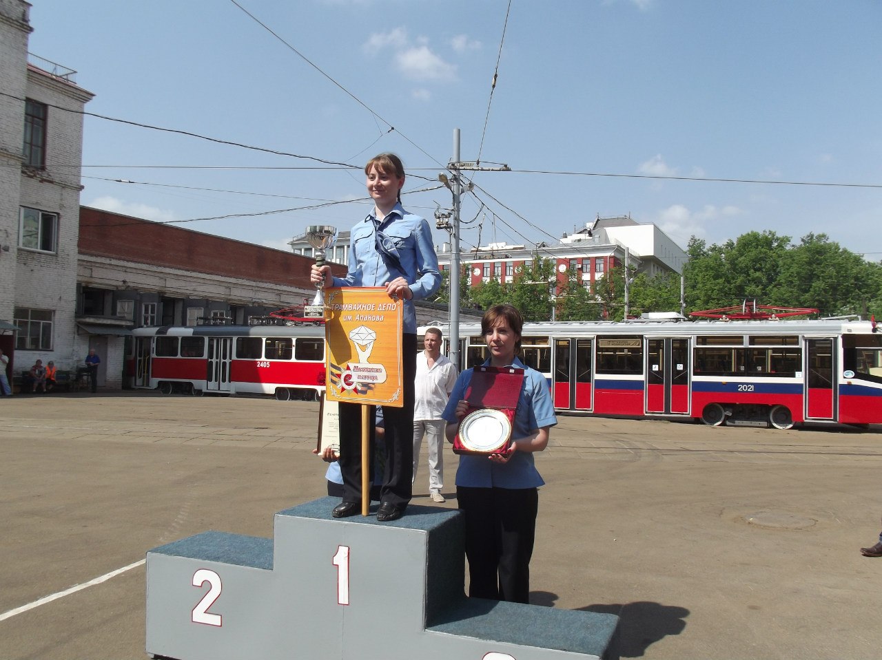 Moskau — 29th Championship of Tram Drivers