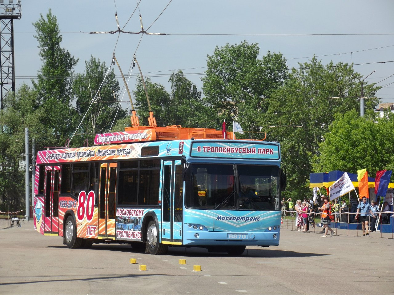 Moscova, SVARZ-MAZ-6235.00 nr. 8870; Moscova — 34th Championship of Trolleybus Drivers