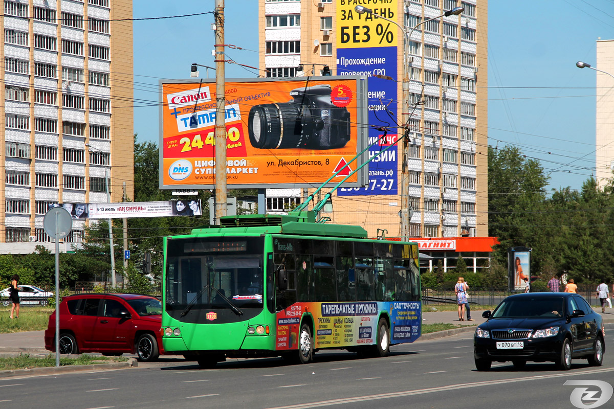 Kazanė, VMZ-5298.01 “Avangard” nr. 1108