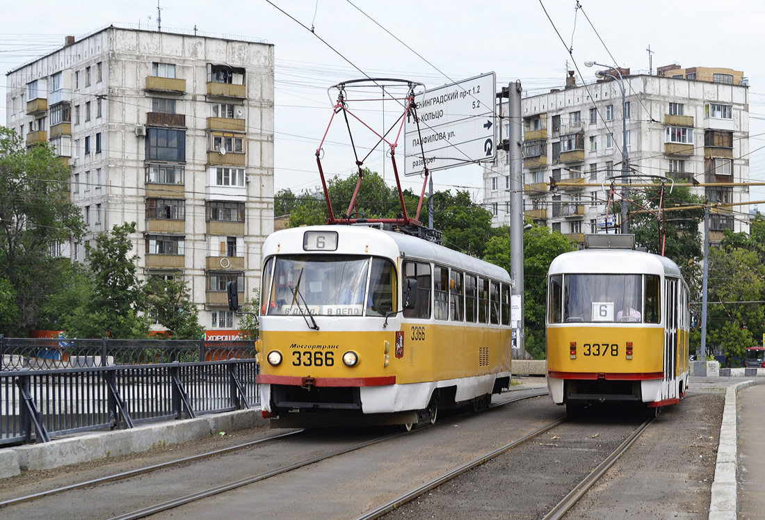 Москва, МТТМ № 3366; Москва, МТТЧ № 3378