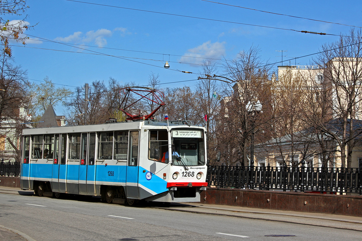 Москва, 71-608КМ № 1268