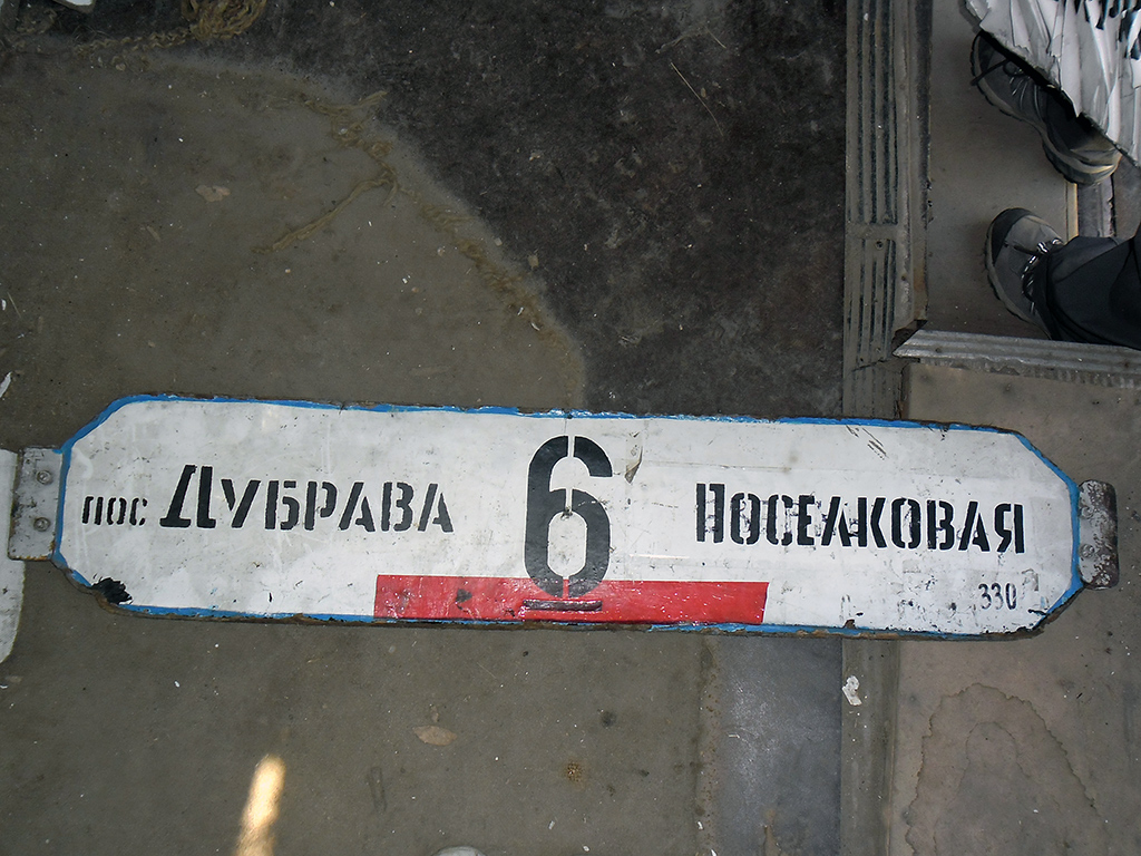 Kaluga — Route signs and plates