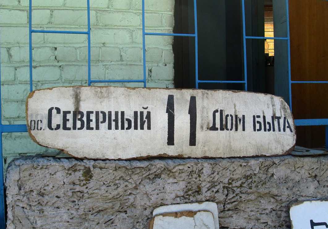 Kaluga — Route signs and plates