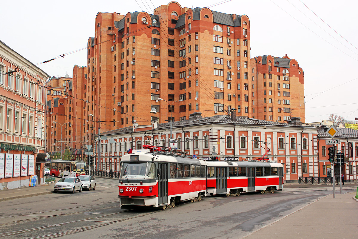 Moscow, MTTA-2 # 2307