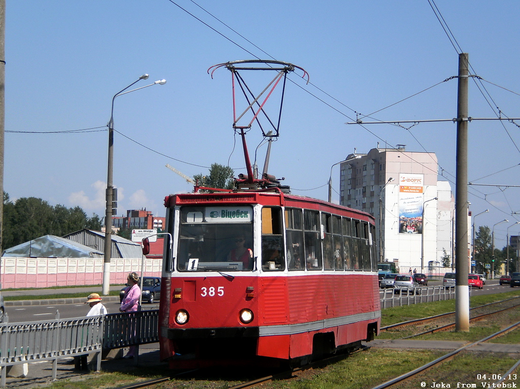 Вiцебск, 71-605 (КТМ-5М3) № 385