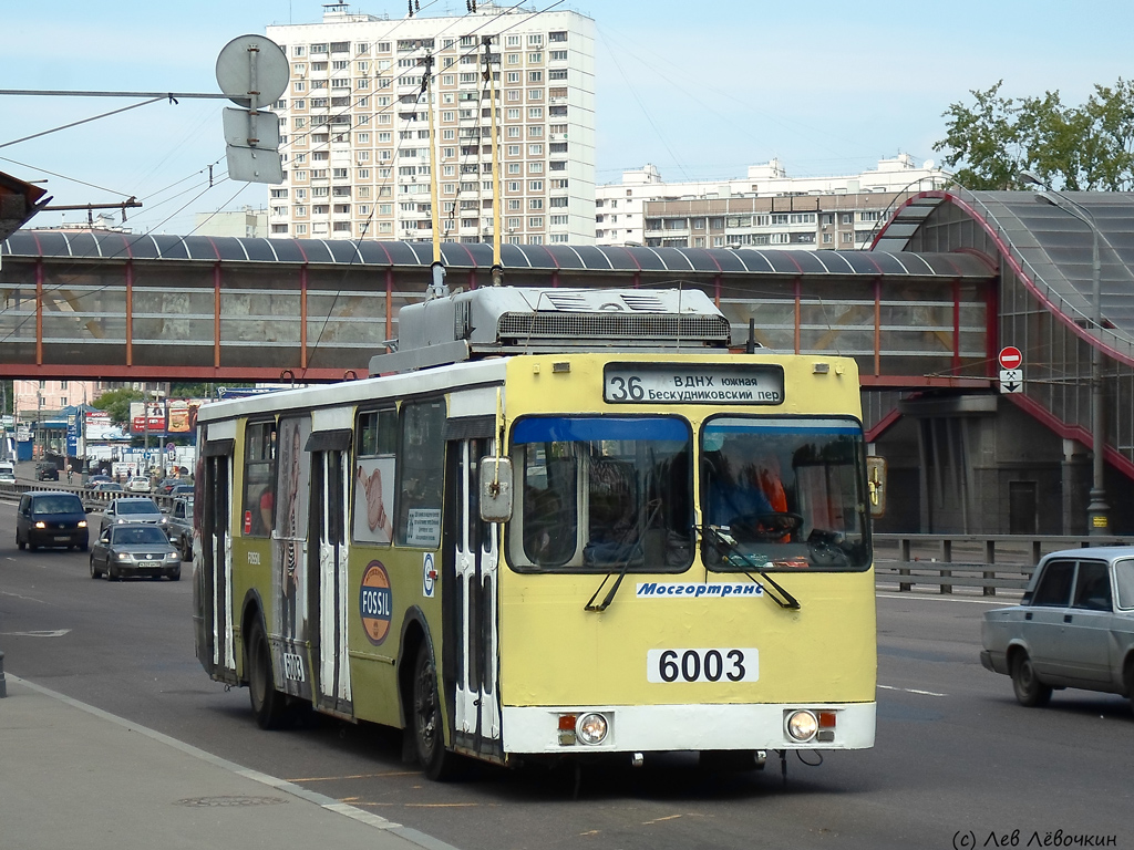 Москва, ЗиУ-682ГМ1 (с широкой передней дверью) № 6003