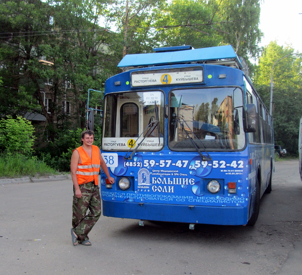 Rybinsk, ZiU-682 GOH Ivanovo Nr 38; Electric transport employees