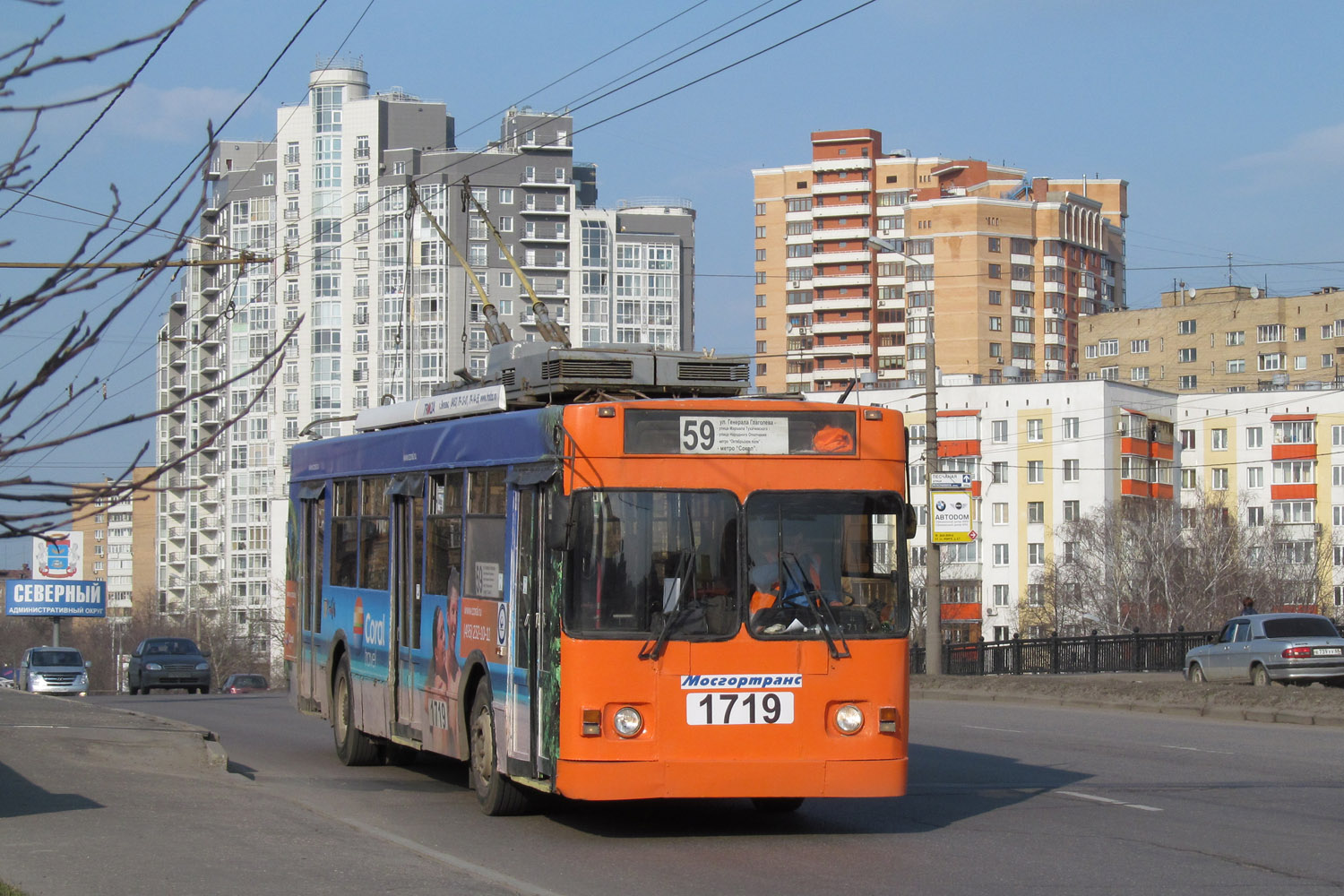 Москва, Тролза-5275.05 «Оптима» № 1719