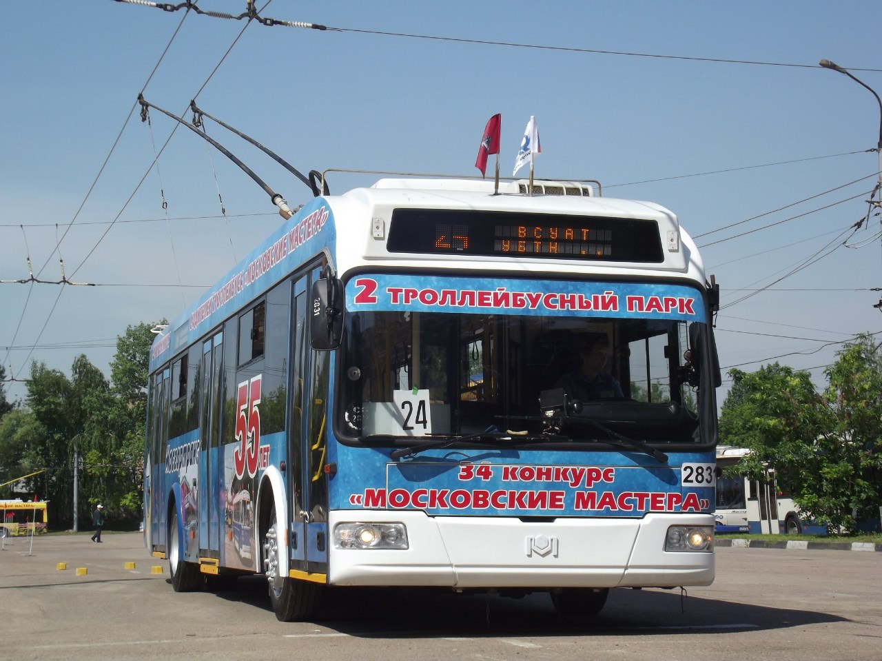 Moscow, BKM 321 # 2831; Moscow — 34th Championship of Trolleybus Drivers