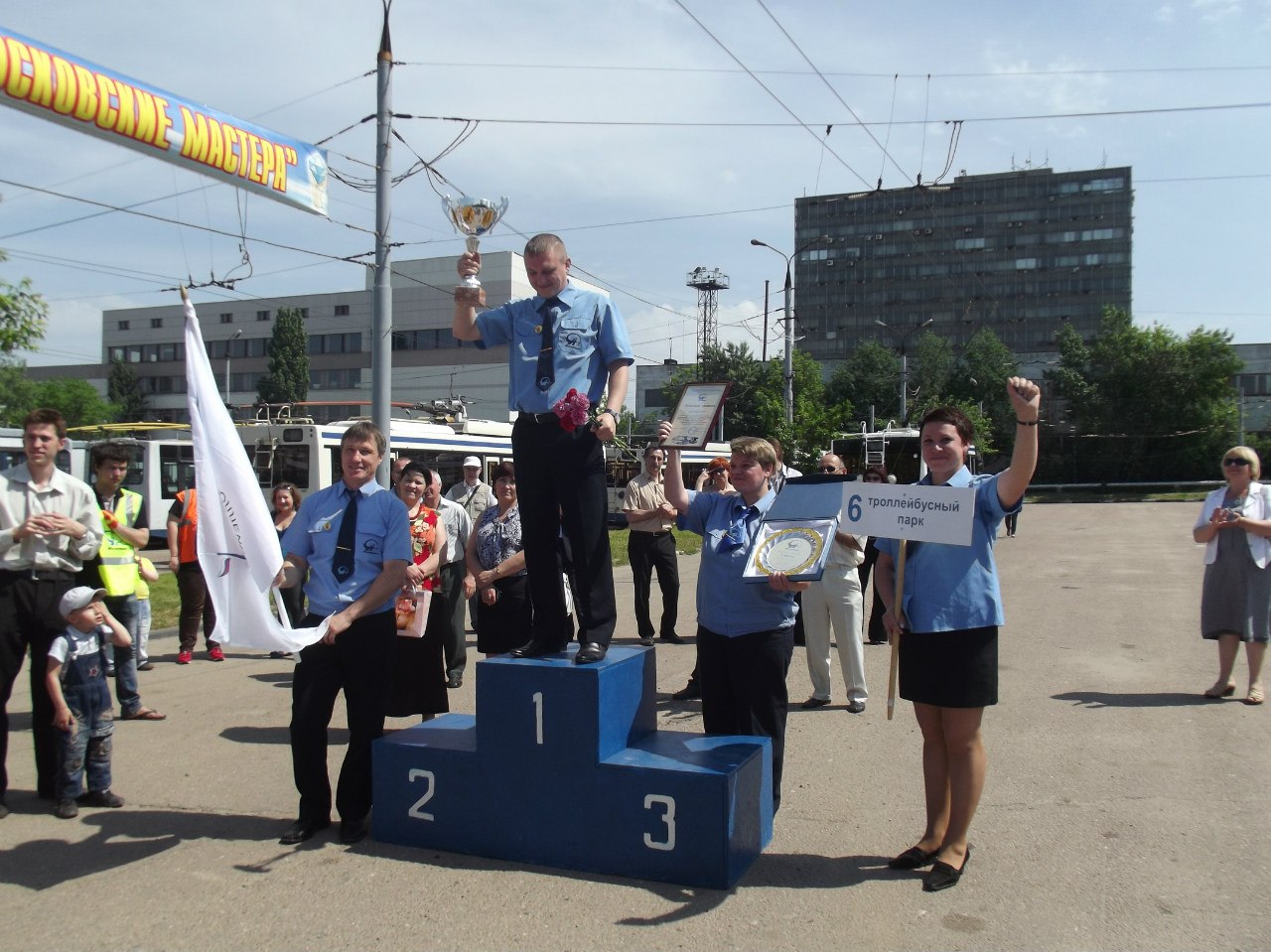 Москва — 34-й конкурс водителей троллейбуса