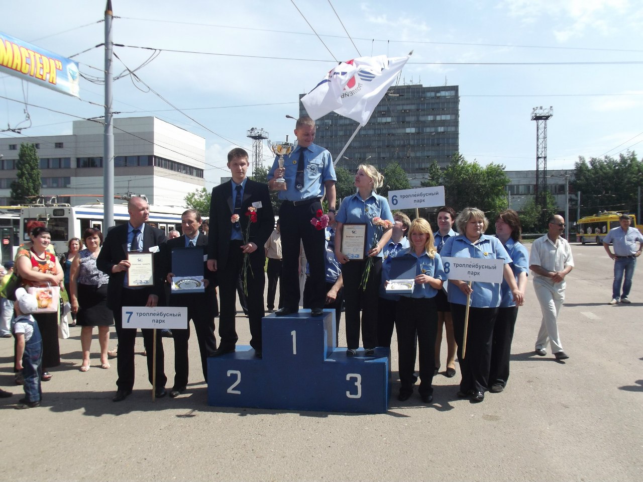 Maskva — 34th Championship of Trolleybus Drivers