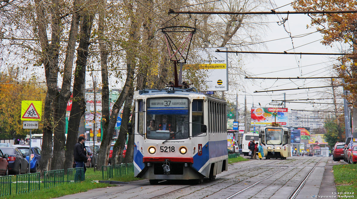 Москва, 71-608КМ № 5218