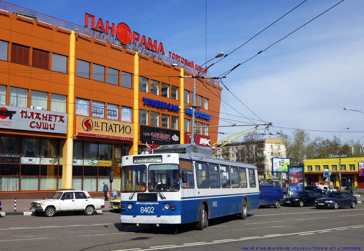 Москва, ЗиУ-682ГМ1 (с широкой передней дверью) № 8402