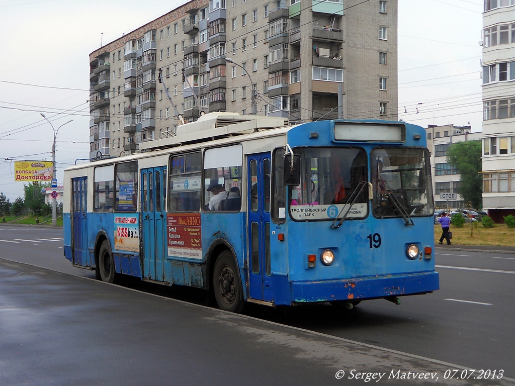 Rybinsk, VMZ-170 Nr 19