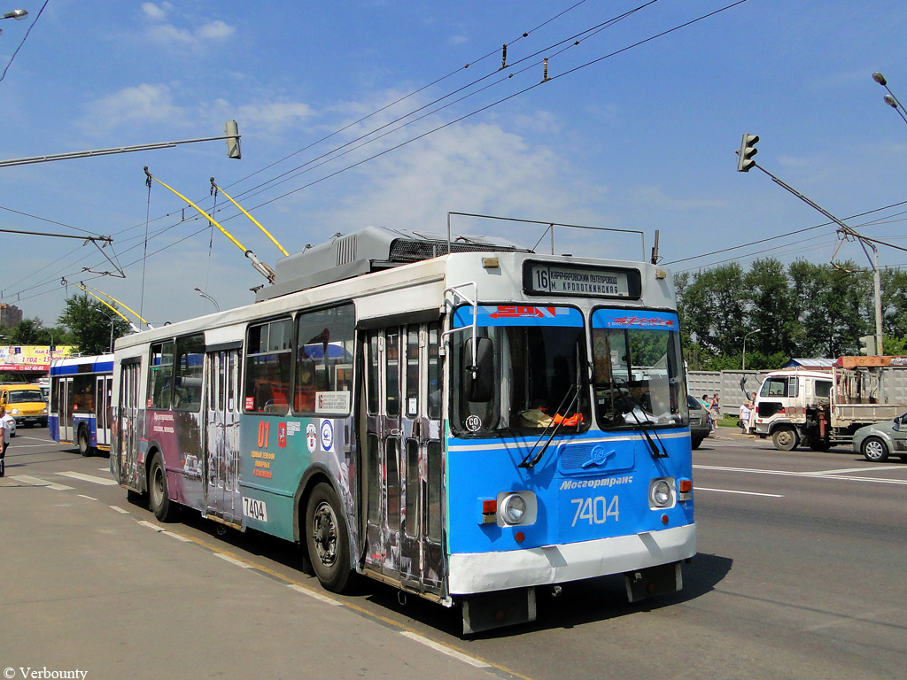 Moszkva, ZiU-682GM1 (with double first door) — 7404