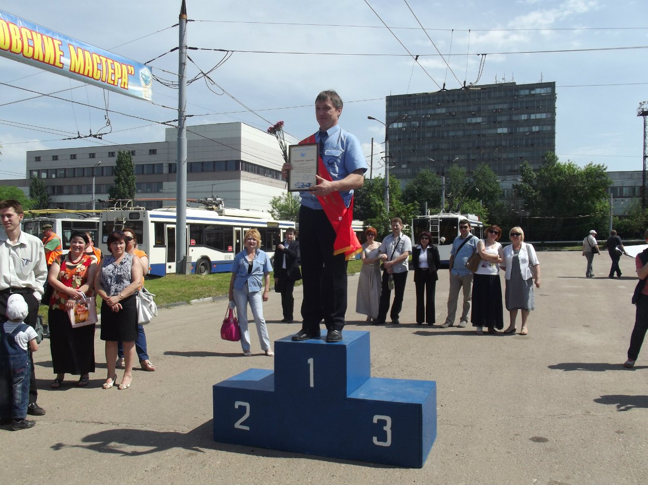 Москва — 34-й конкурс водителей троллейбуса