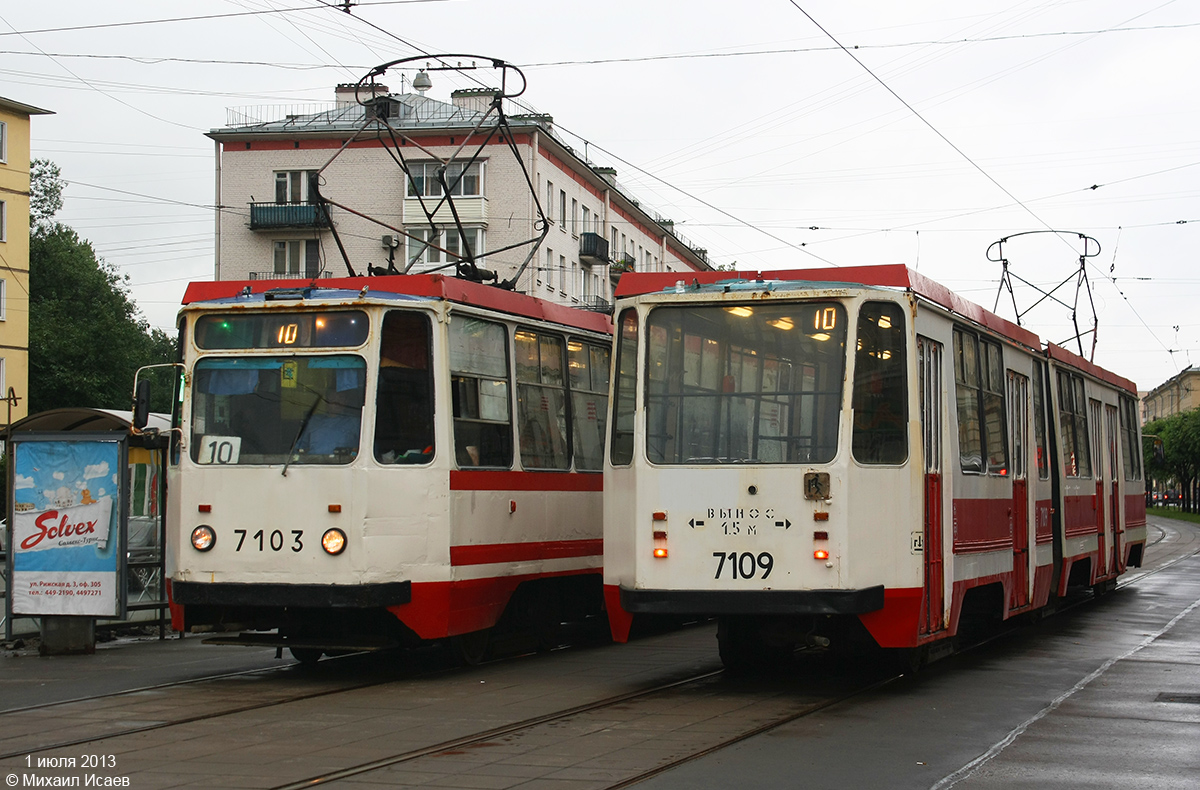 Санкт-Петербург, 71-147К (ЛВС-97К) № 7109