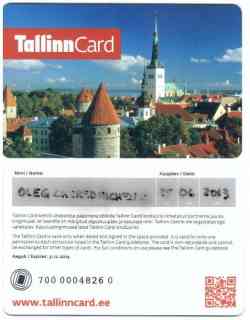 Таллин — Проездные документы