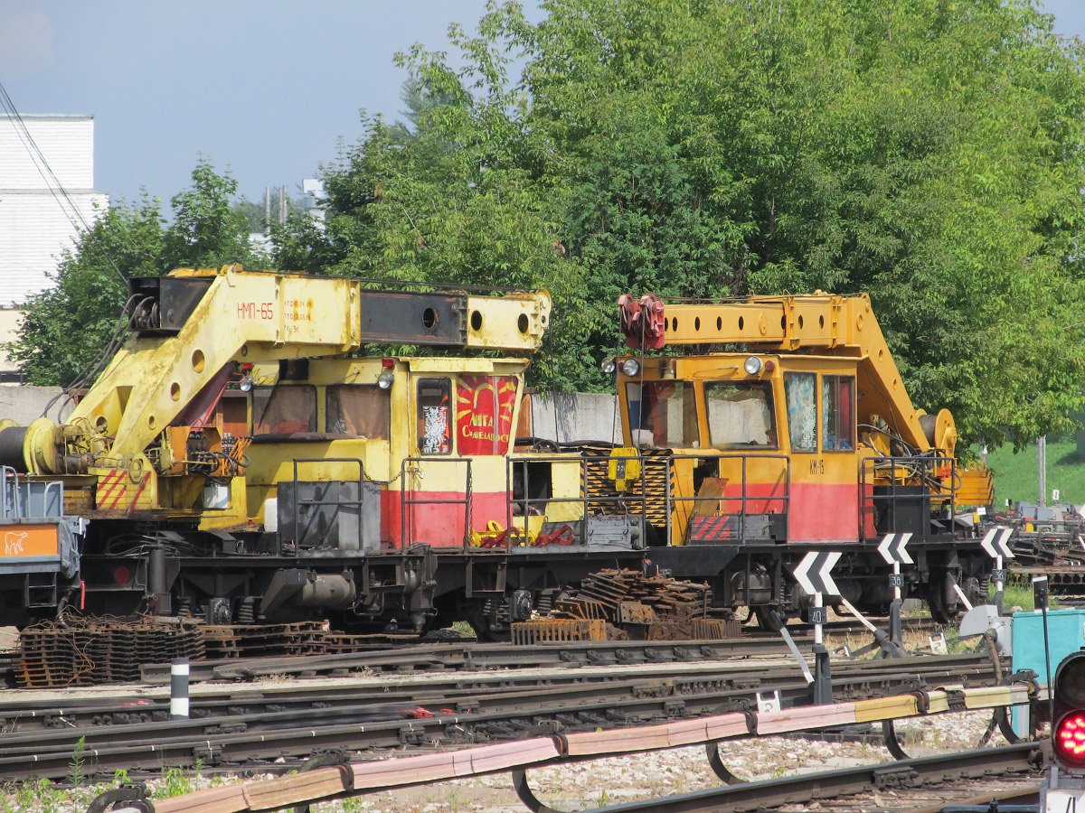 Moskva, KMP č. КМП-65; Moskva, KM č. КМ-15