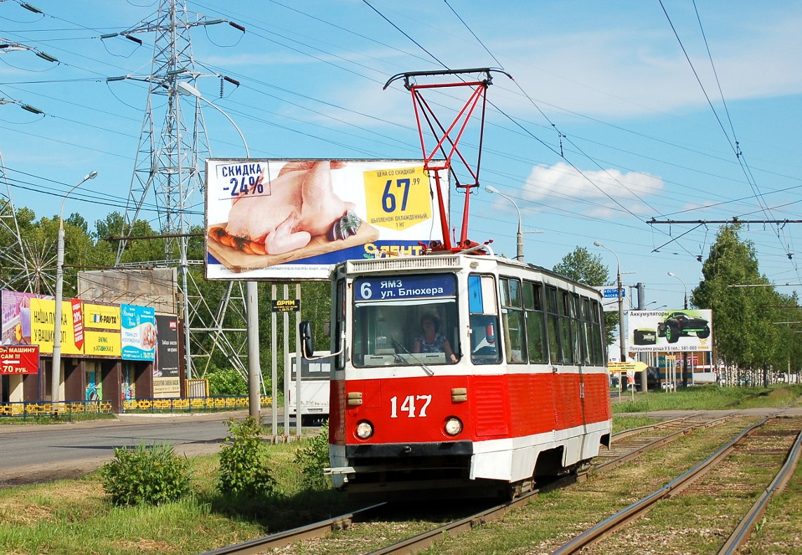 Ярославль, 71-605А № 147