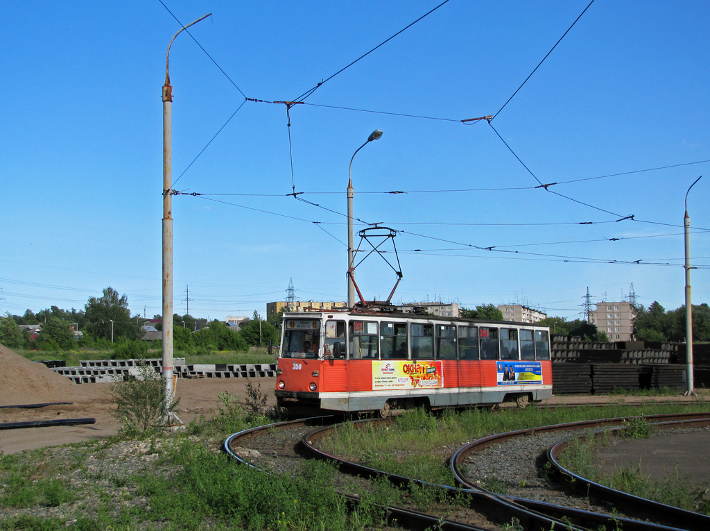 Perm, 71-605 (KTM-5M3) № 350