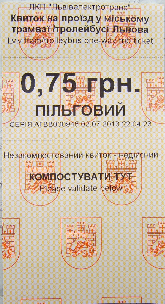 Lvov — Tickets